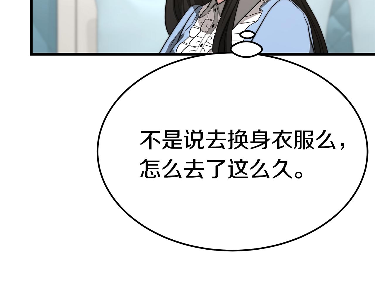 第13话 有负担的爱62
