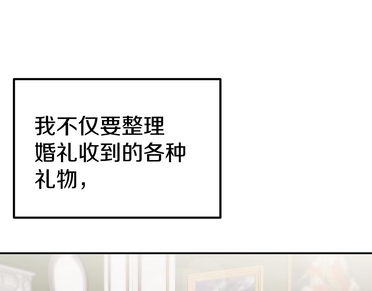 第43话 温柔初恋16
