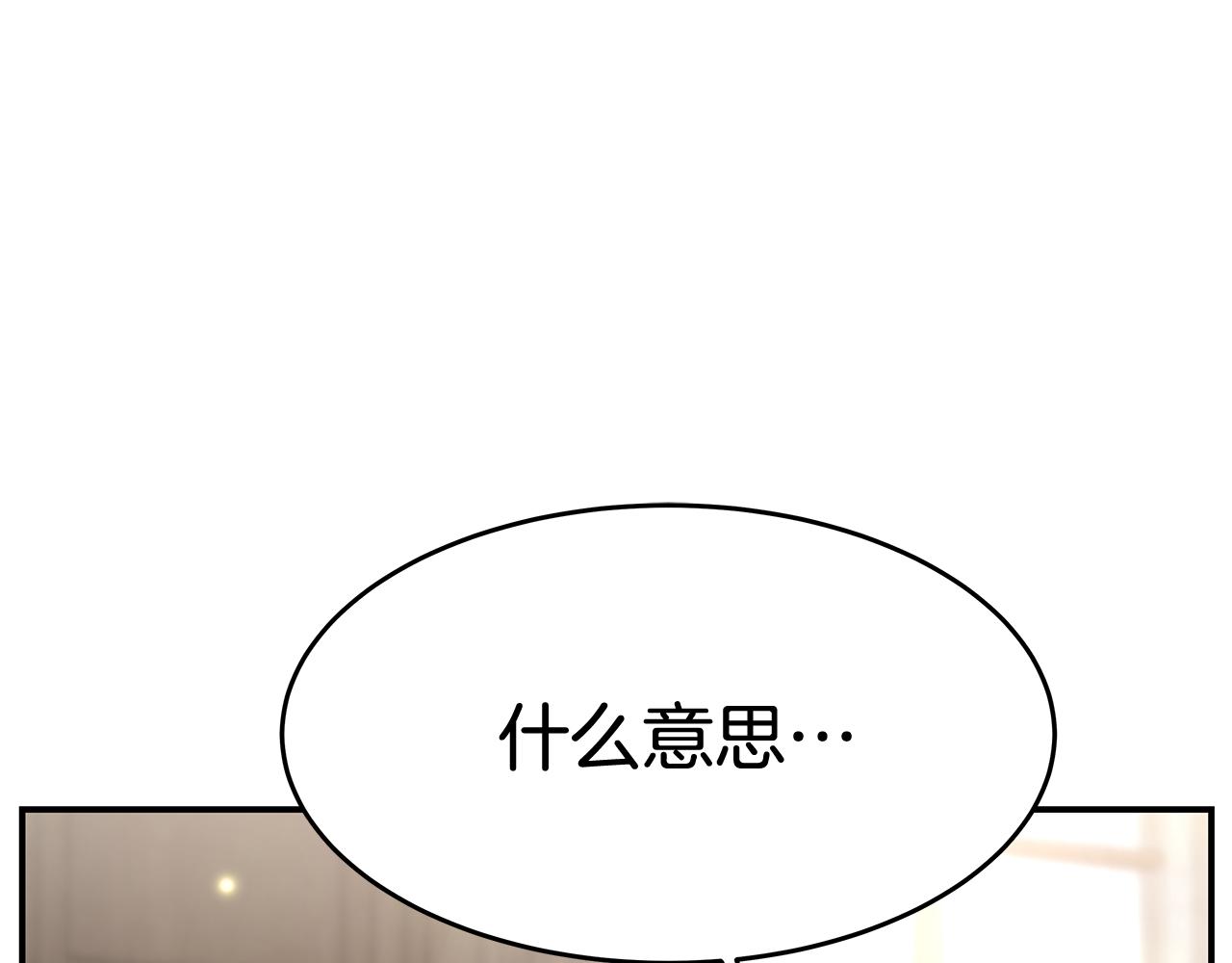 第32话 虚伪闺蜜17