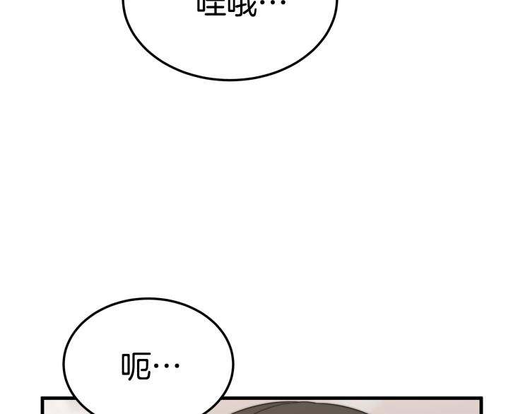 第5话 奶油kiss178