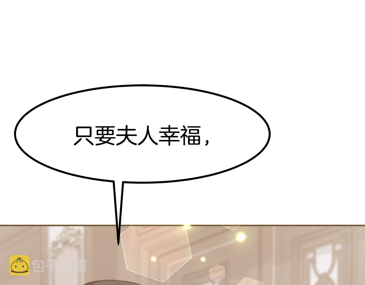 完结篇 我爱你们186