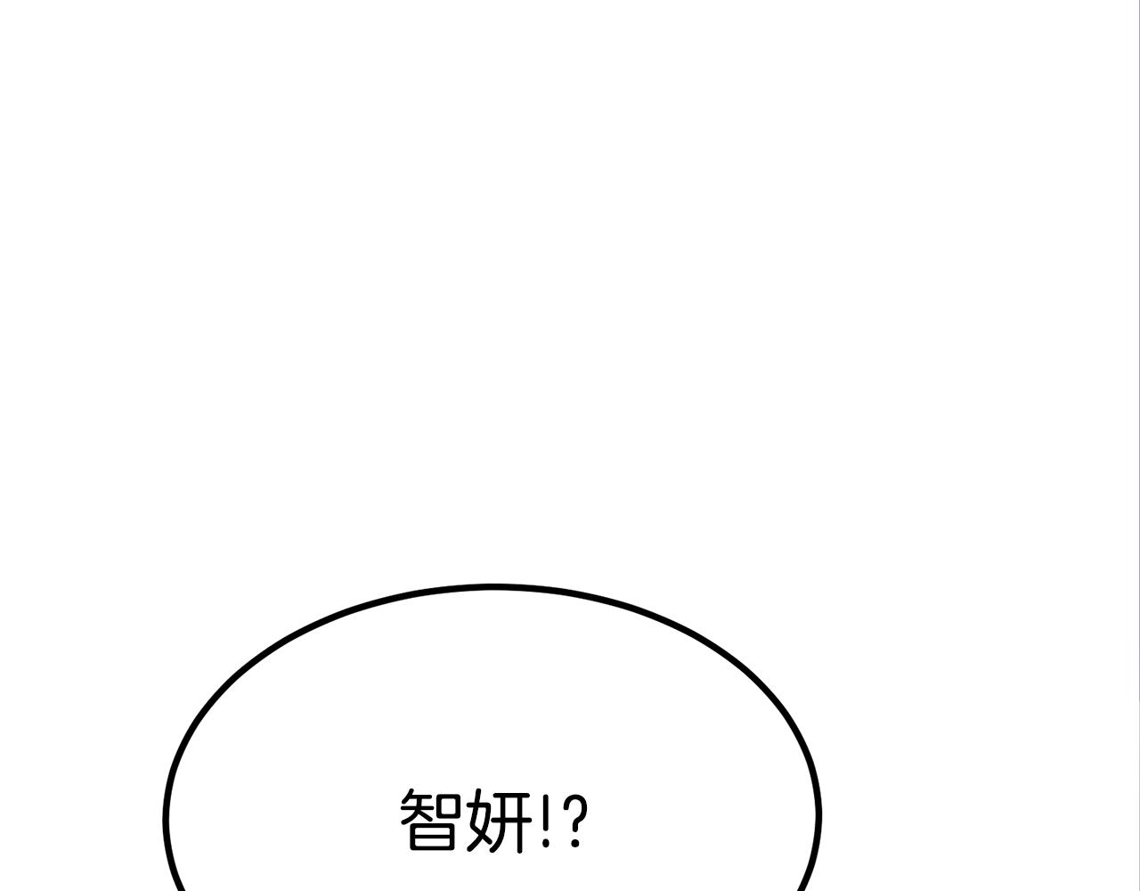 第28话 偶遇“同乡”228