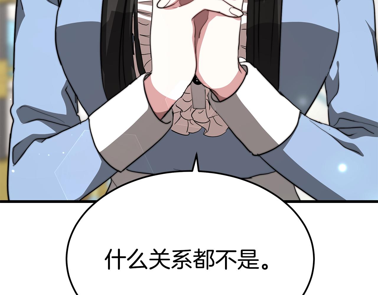 第13话 有负担的爱152