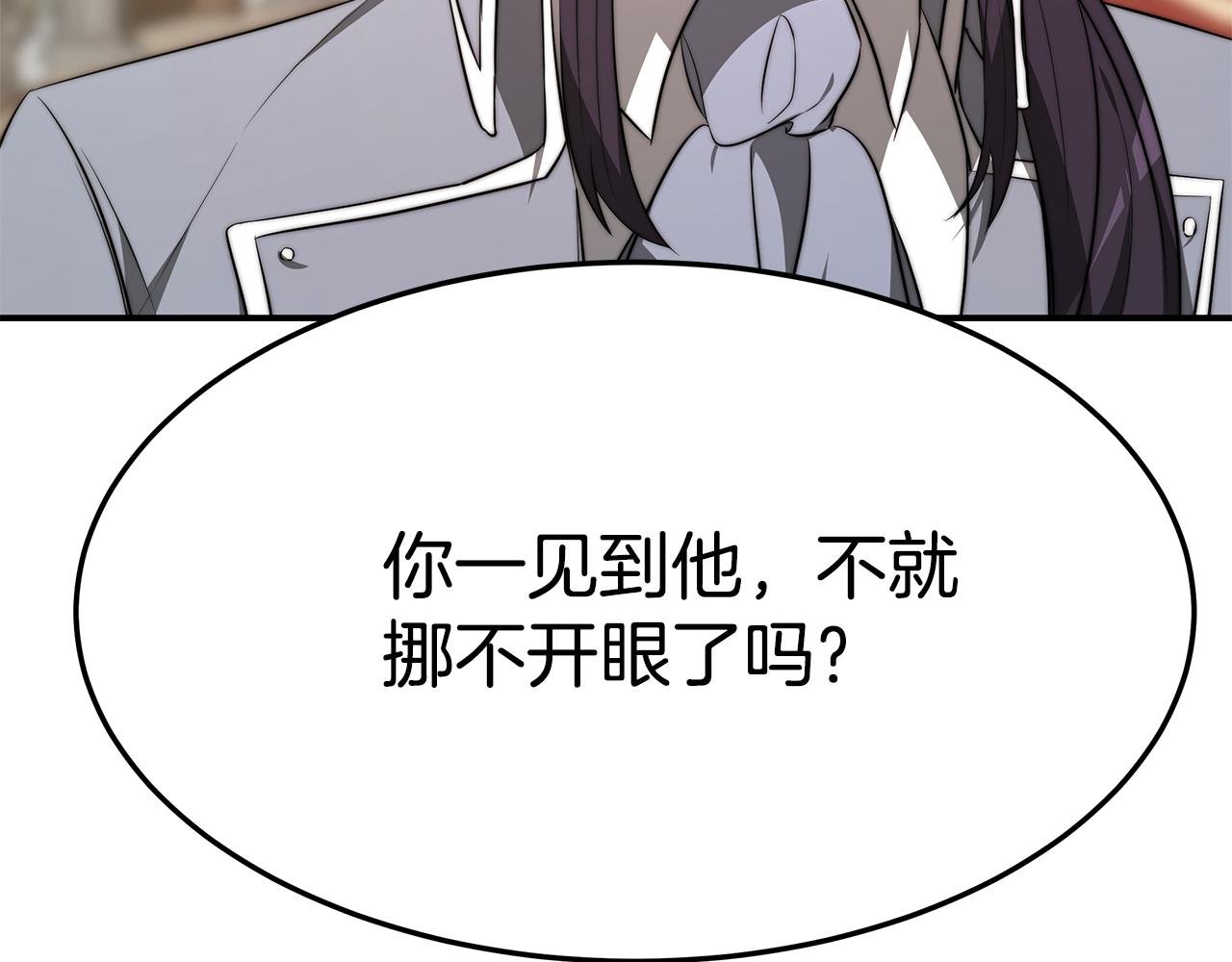 第21话 温柔的他137