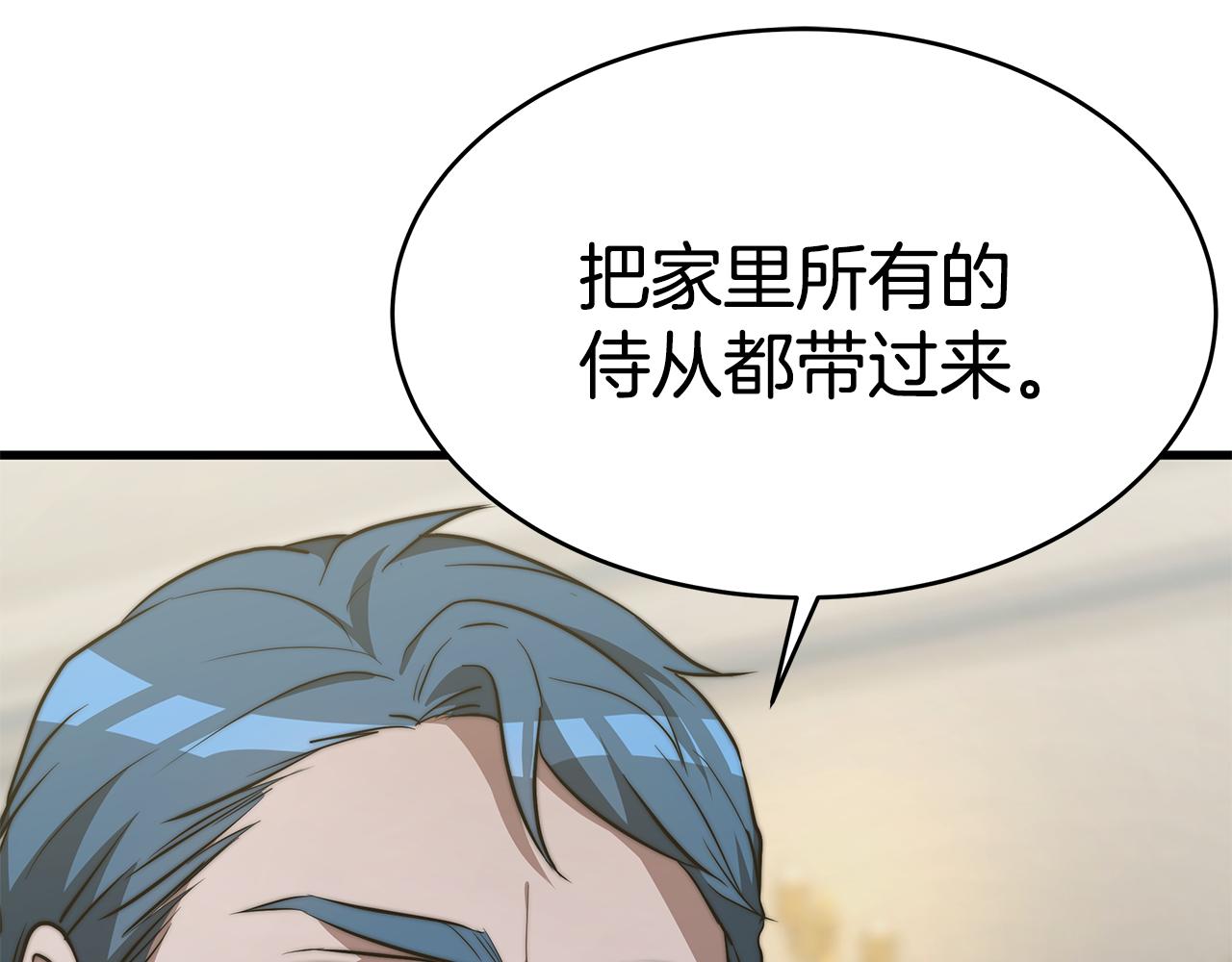 第17话 忍无可忍19