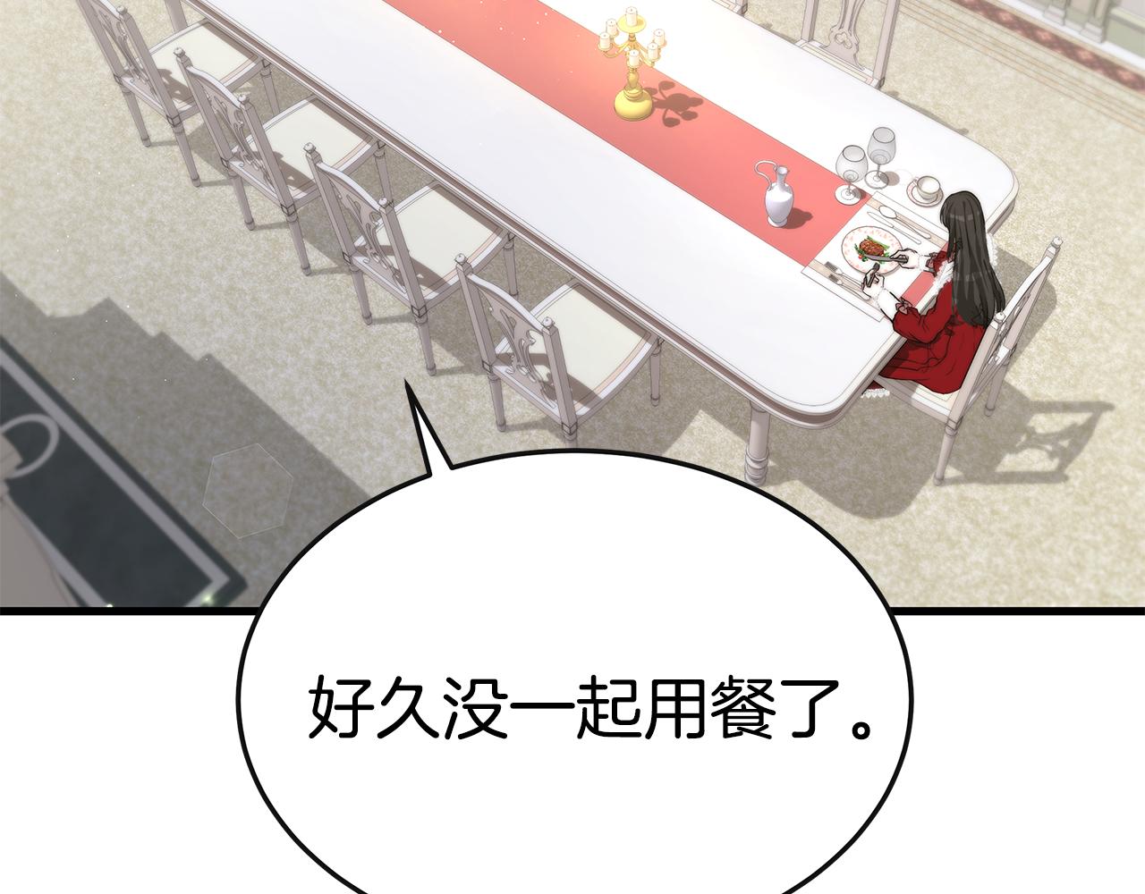 第16话 跟着心走9