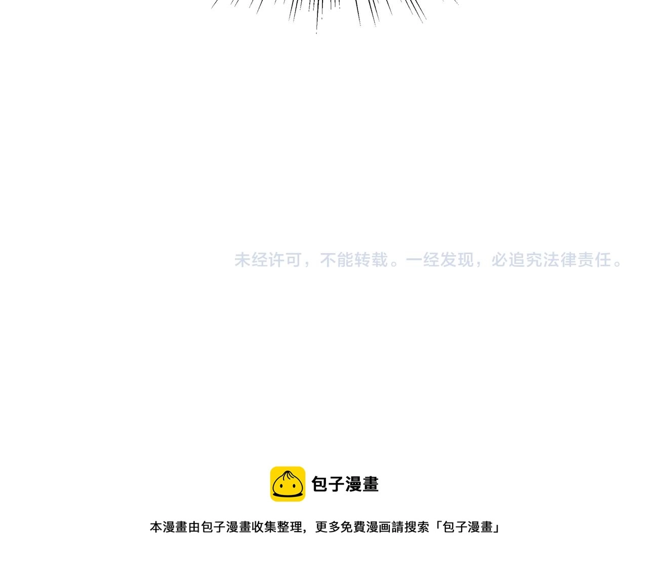 第38话 魔力大涨184