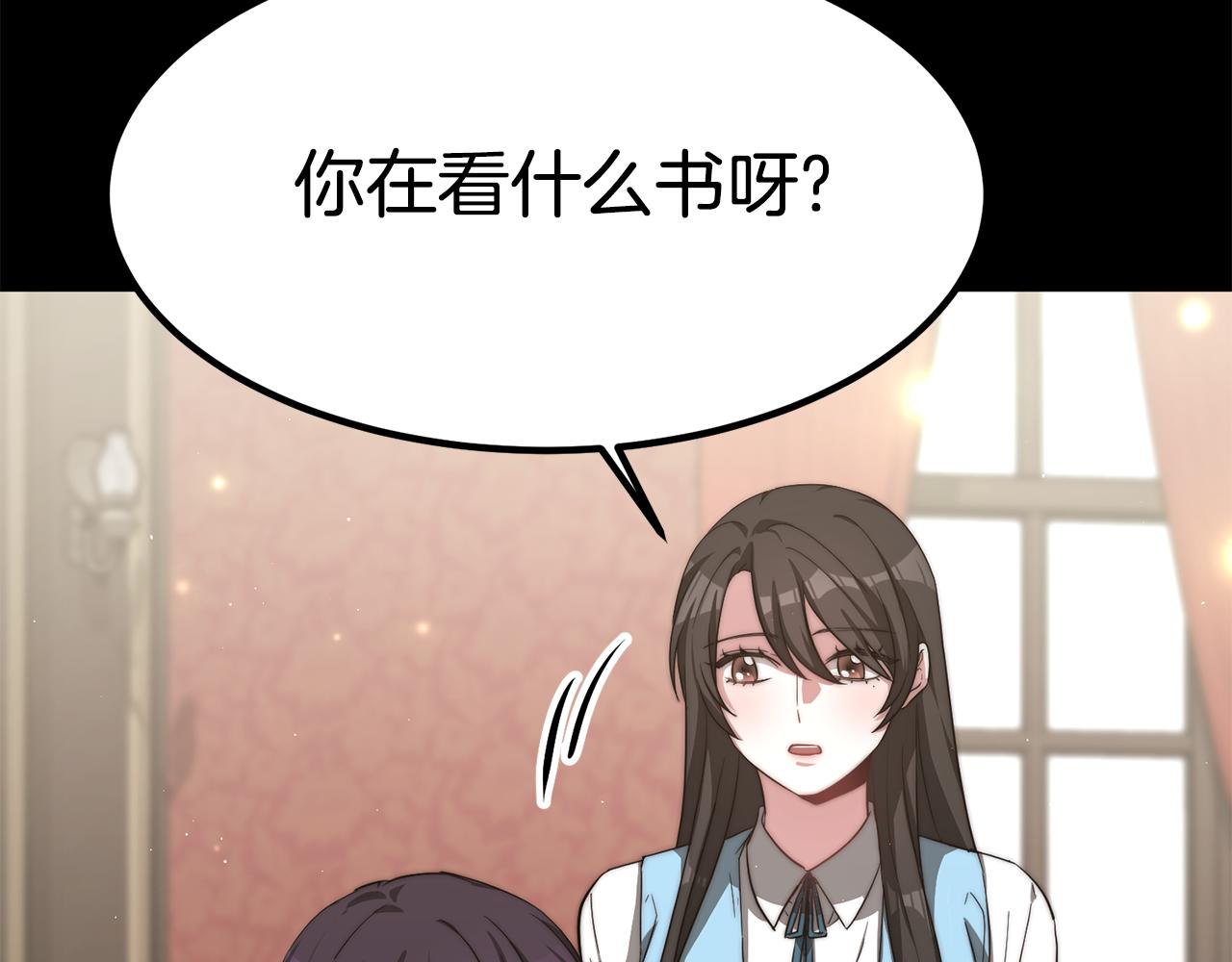 第26话 怎么会这样52