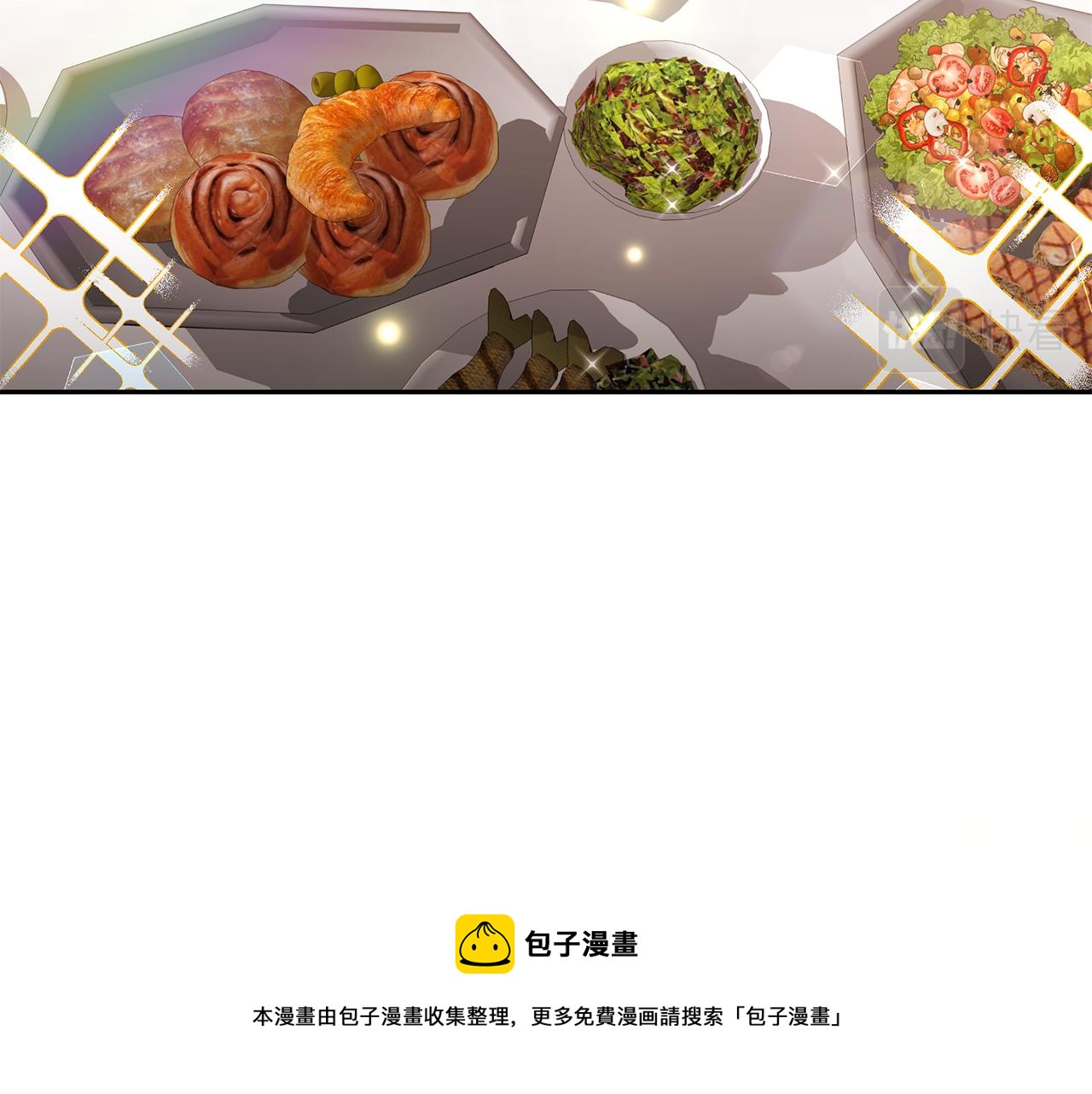 第41话 婚礼倒计时30