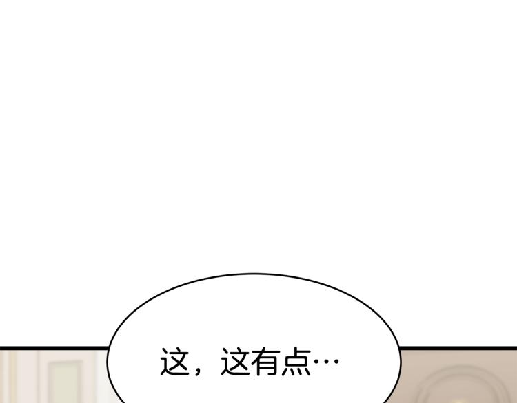 第3话 羞羞的学院服227