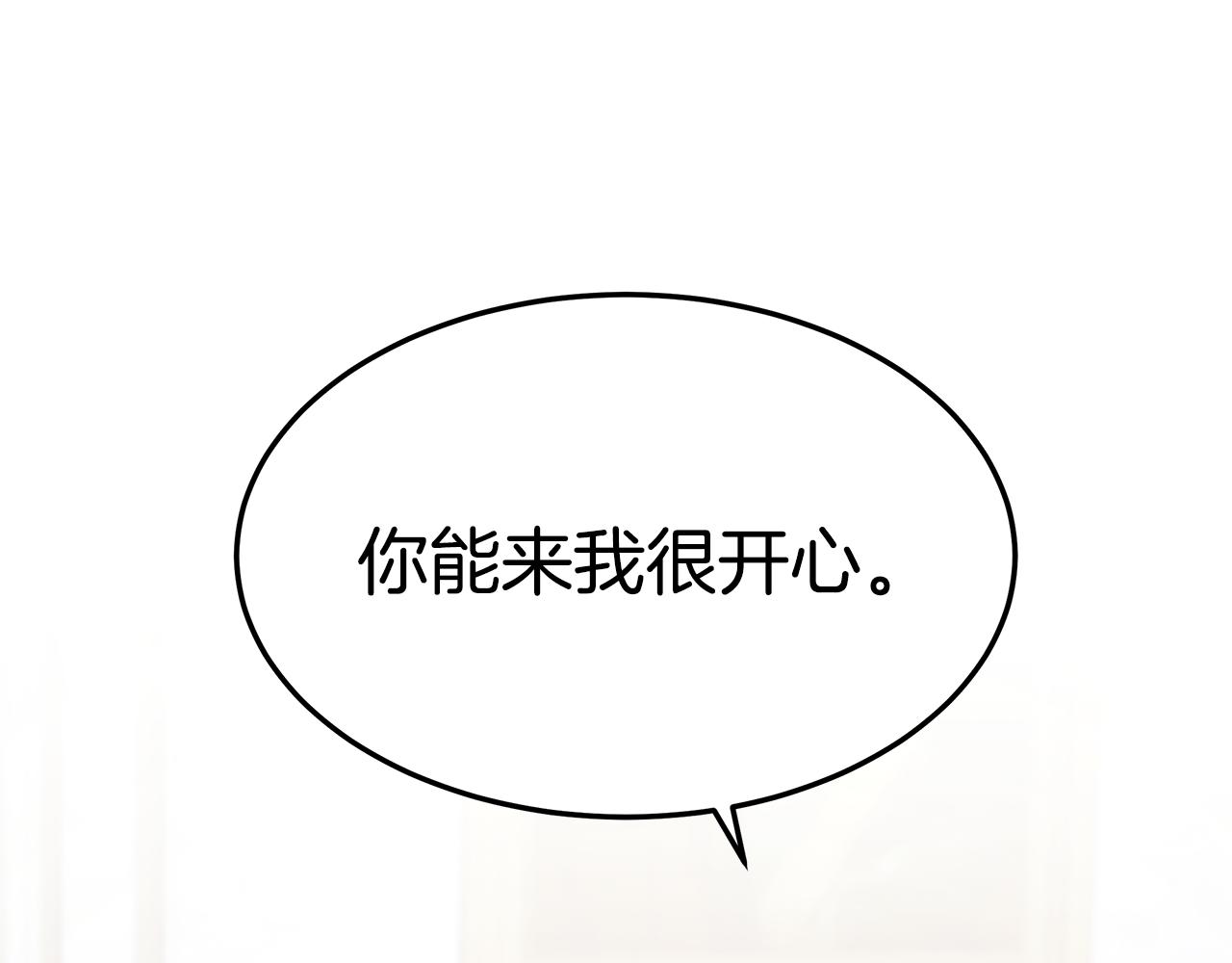 第13话 有负担的爱30