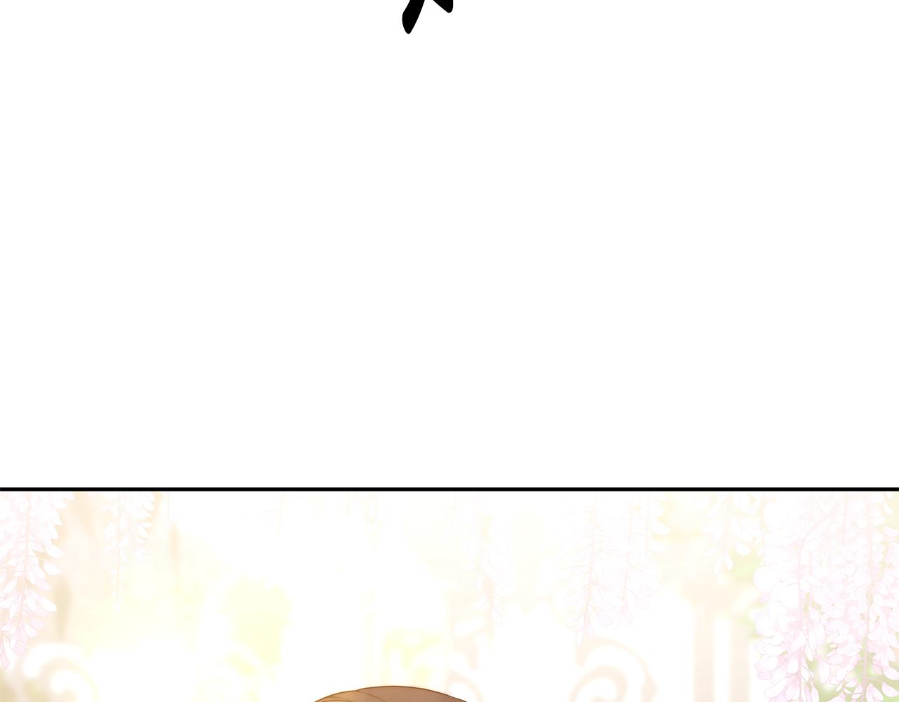 第41话 婚礼倒计时102