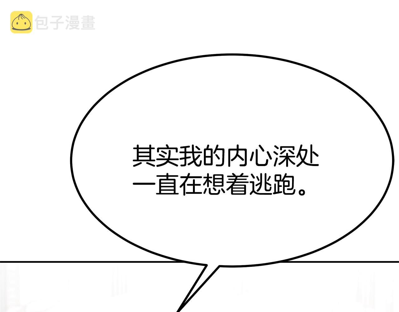 第44话 做自己196
