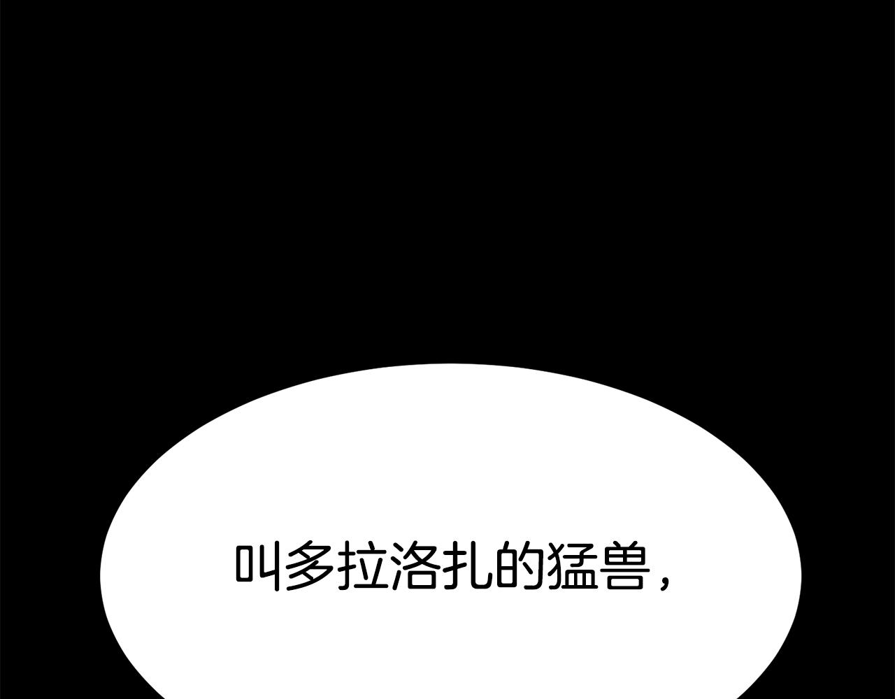 第26话 怎么会这样75