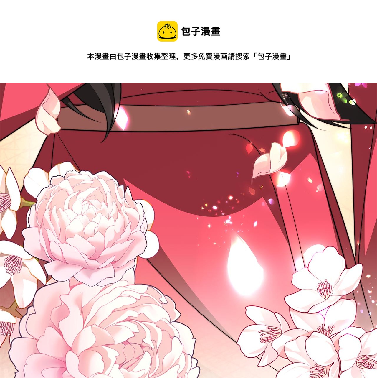 完结篇 我爱你们210