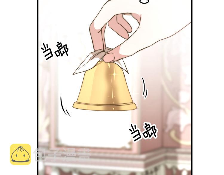 第5话 奶油kiss144