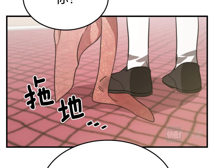 第5话 奶油kiss164