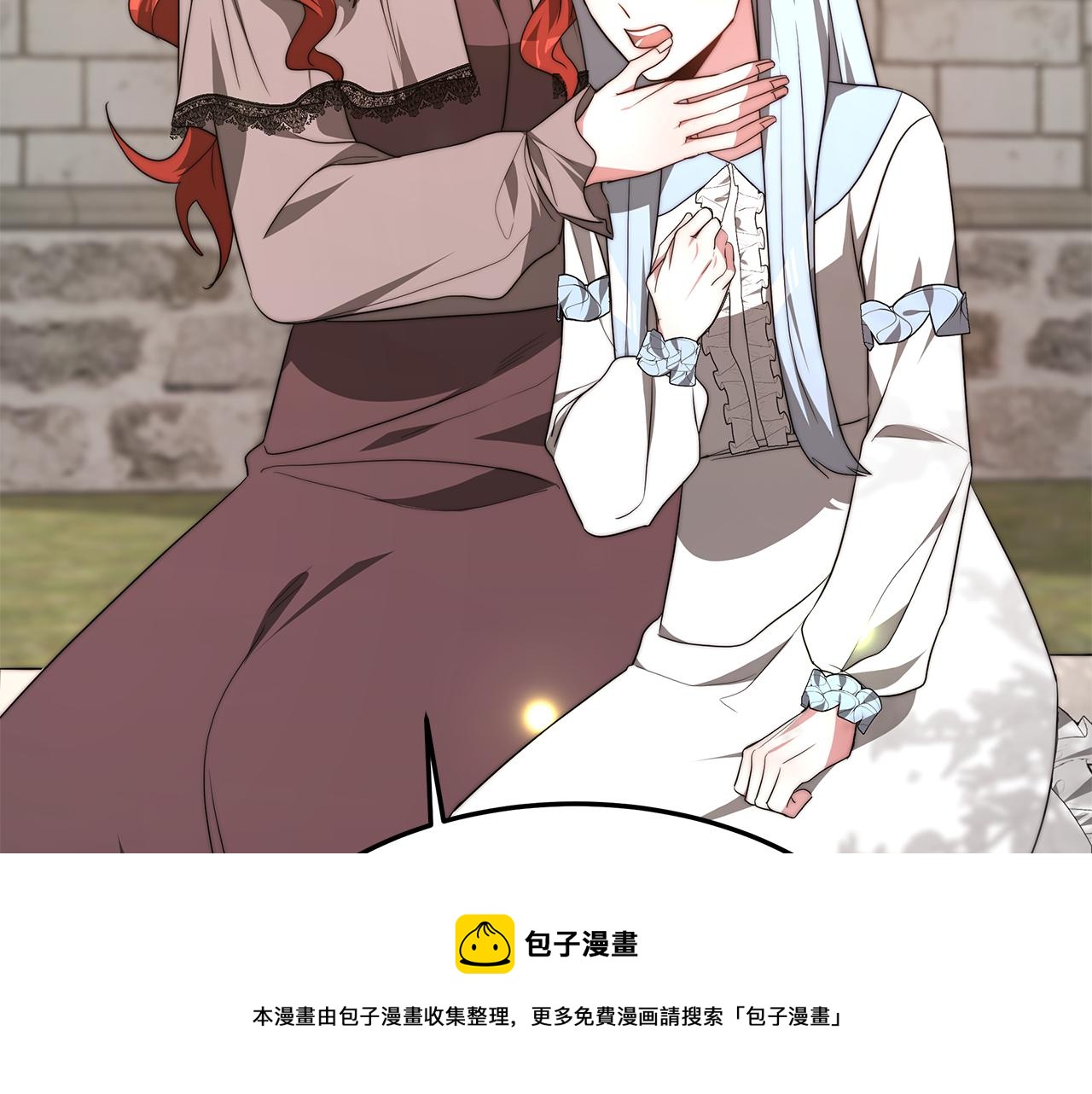 第35话 闺蜜嫁人144