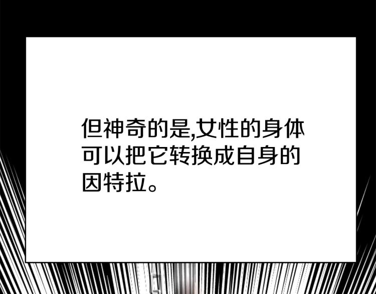 第2话 难以自制247