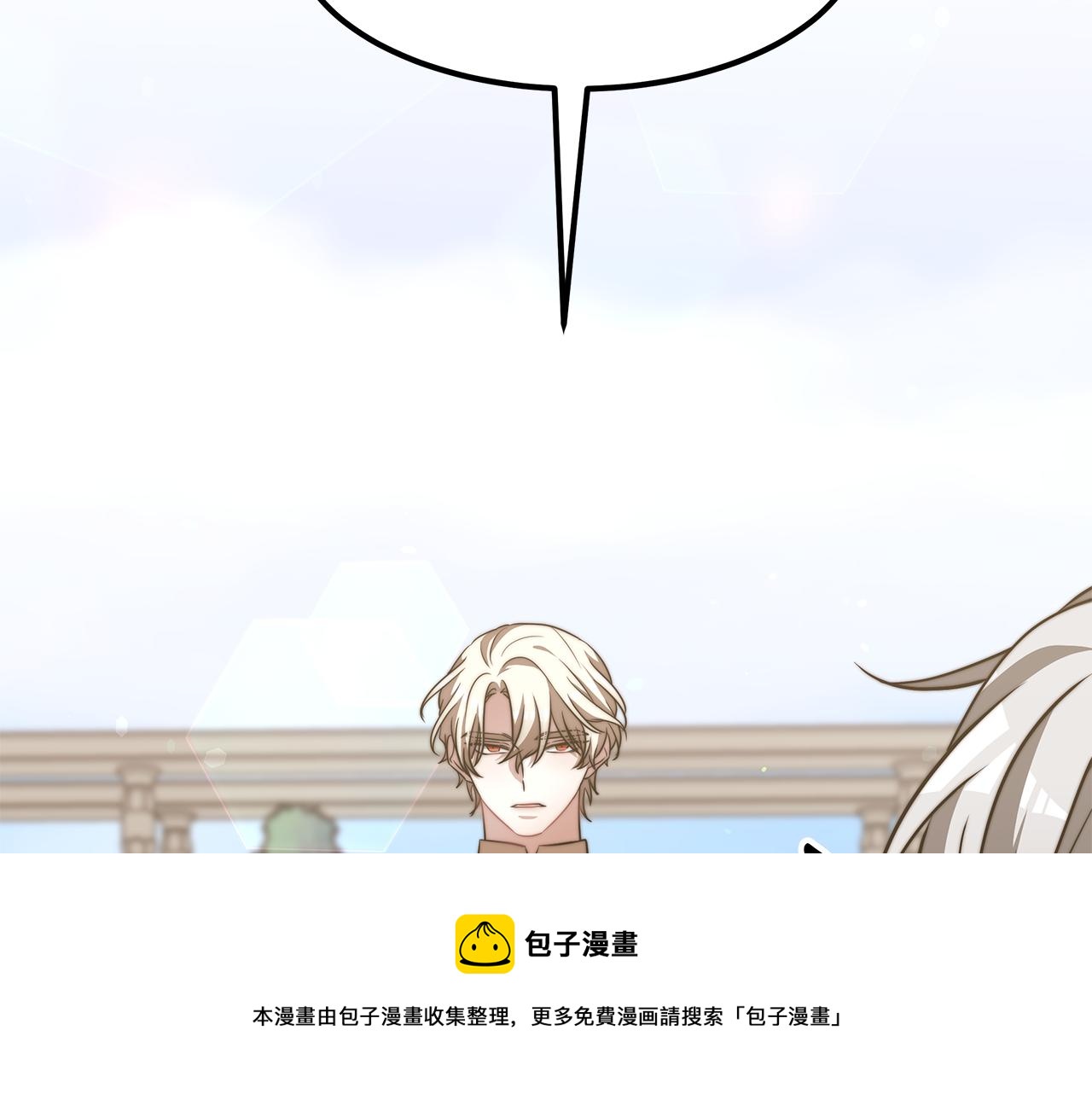 完结篇 我爱你们70
