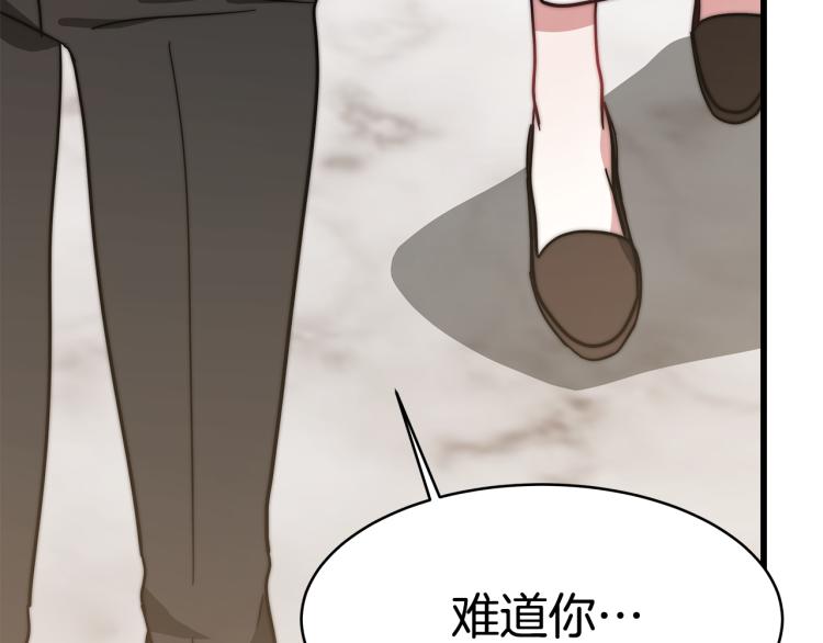 第3话 羞羞的学院服279