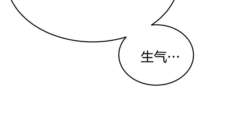 第10话 向艾尔班坦白28