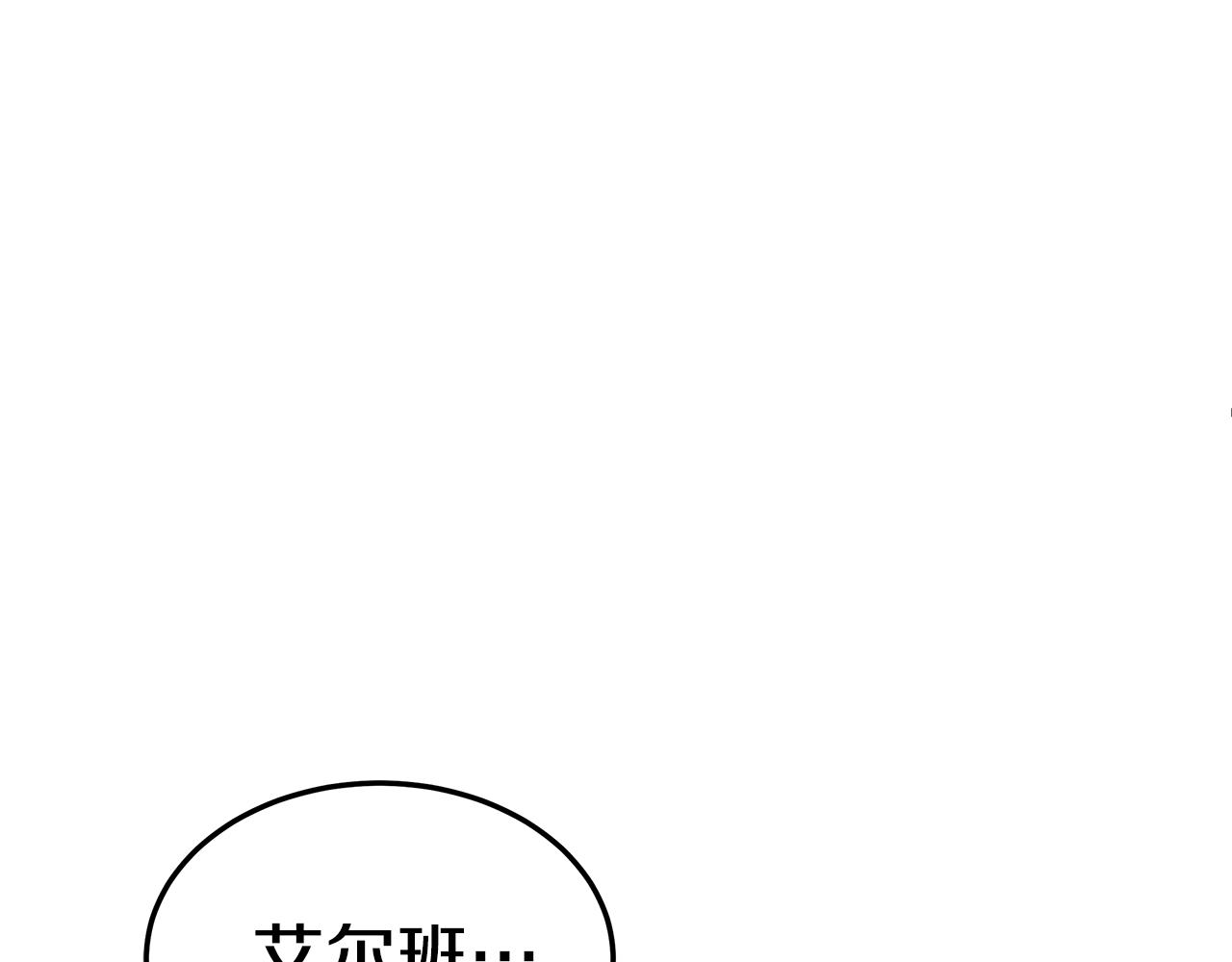 第19话 忙碌的日子83