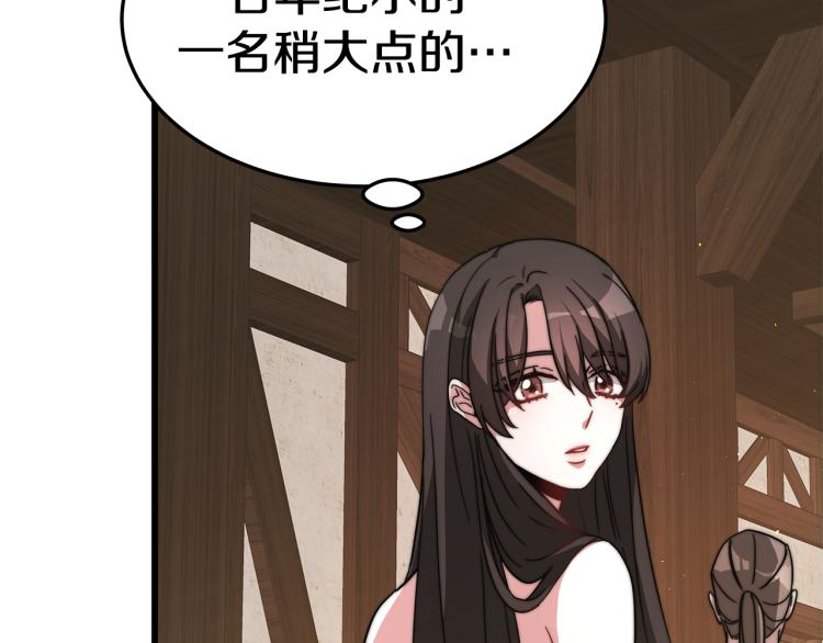 第3话 羞羞的学院服181