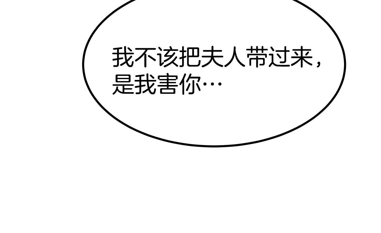 第47话 手撕渣女99