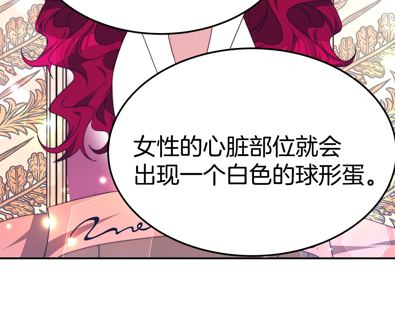 第36话 初恋归来74