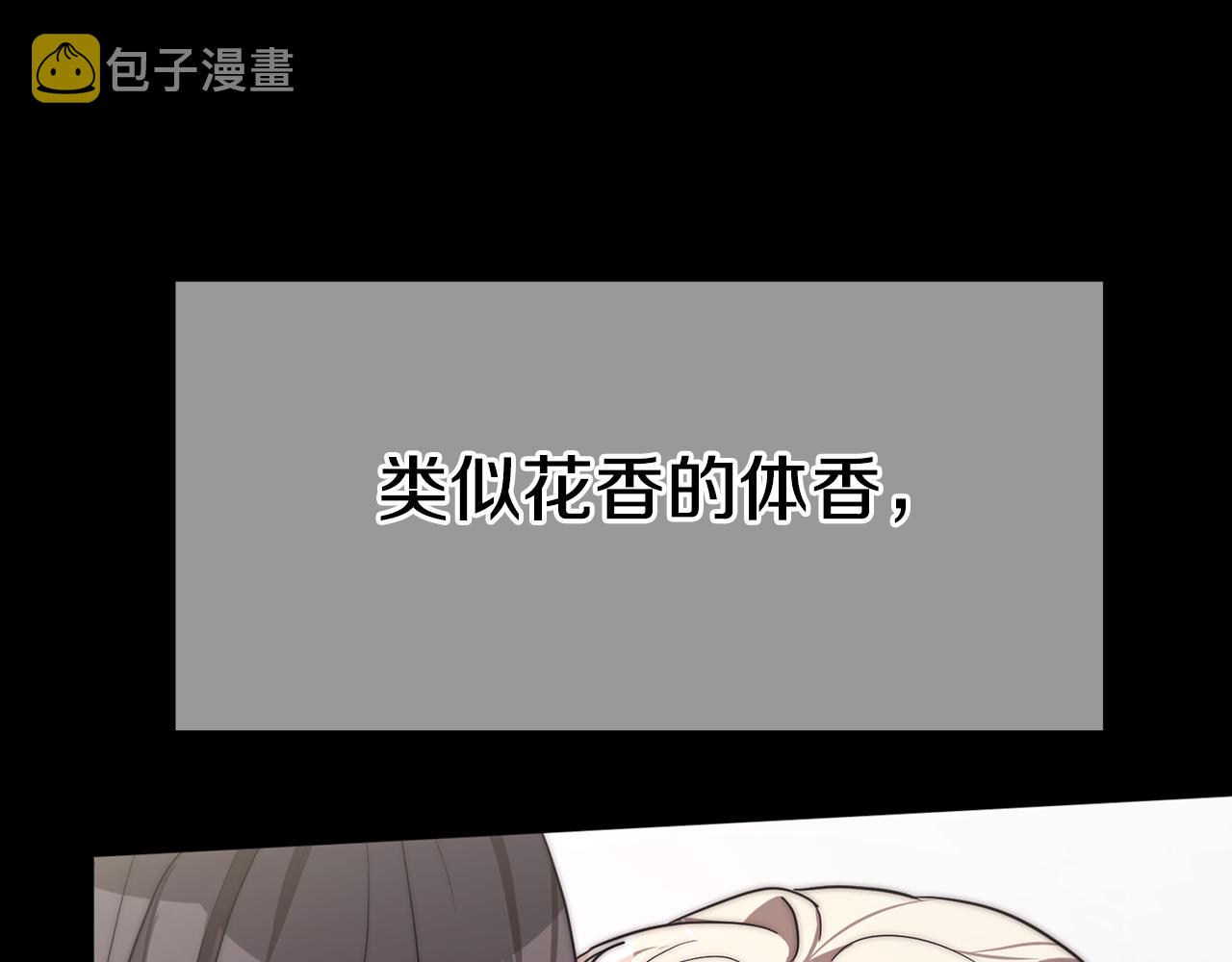 第24话 有一点动心155