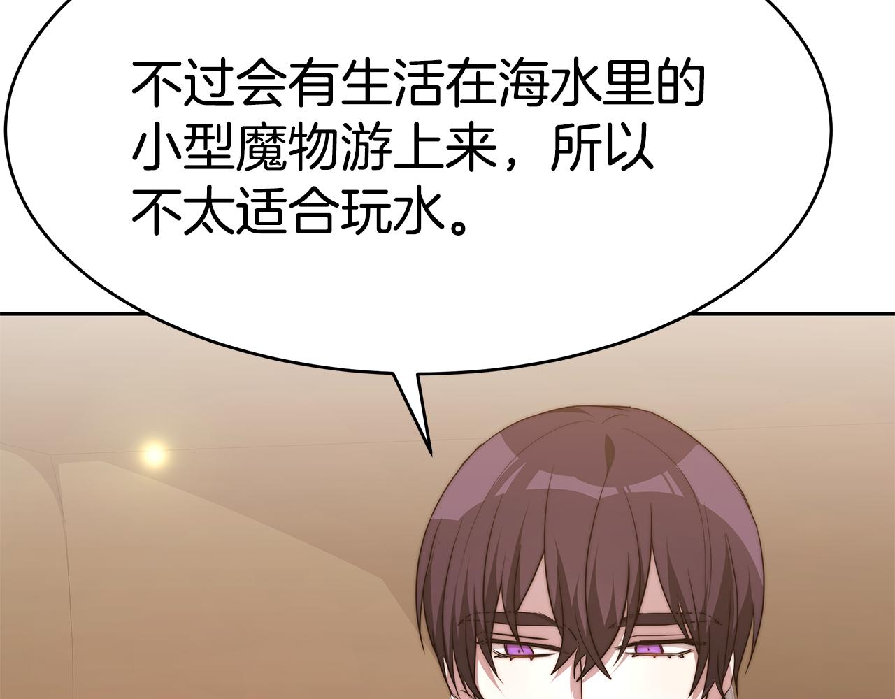 第39话 邀请宾客139
