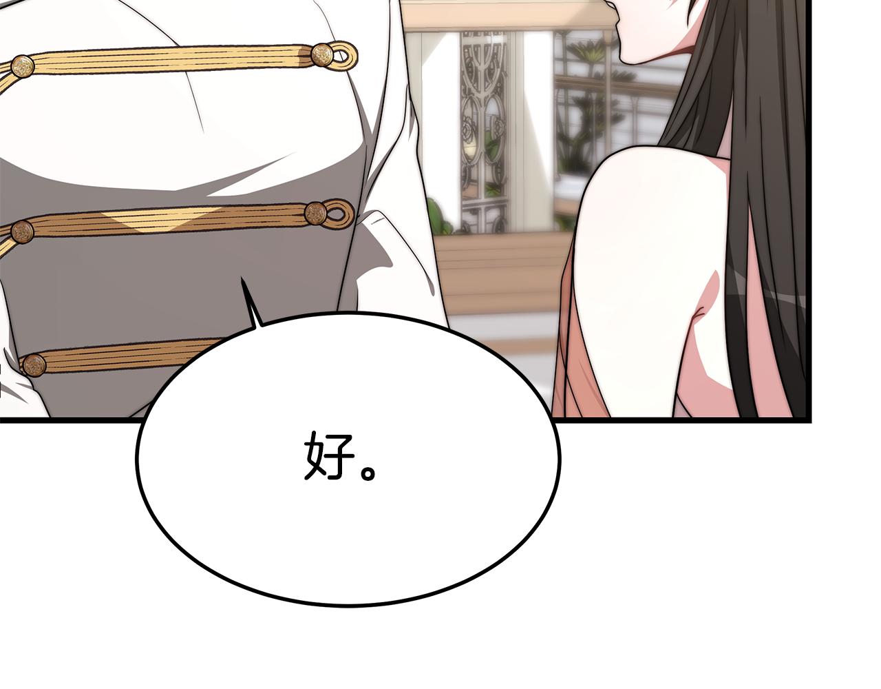 第21话 温柔的他55