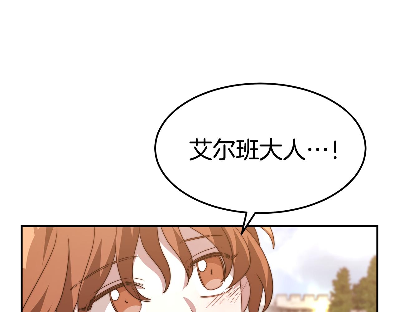 第36话 初恋归来123