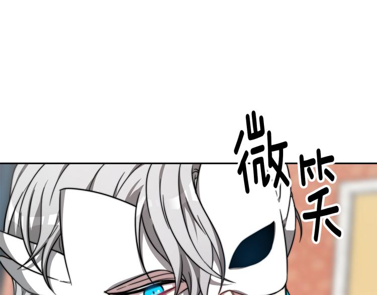 第1话 异世的我这么抢手吗？125
