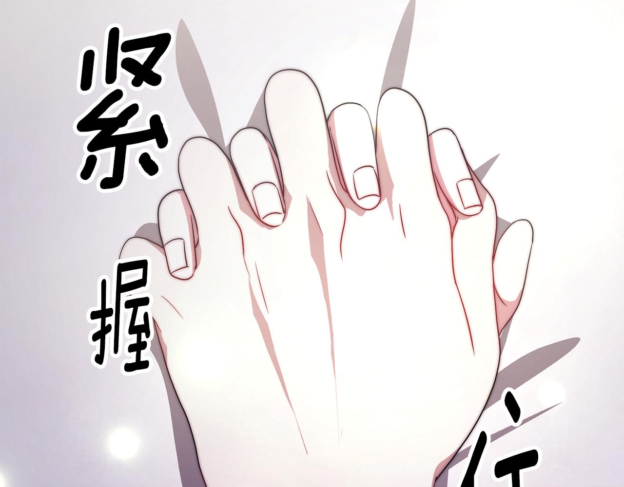 第24话 有一点动心167