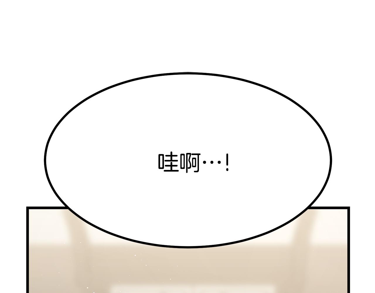 第27话 结婚了14