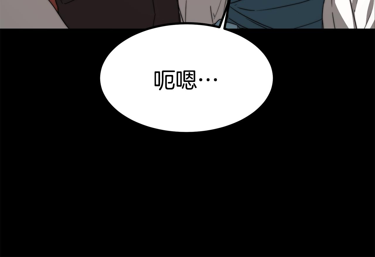 第26话 怎么会这样82