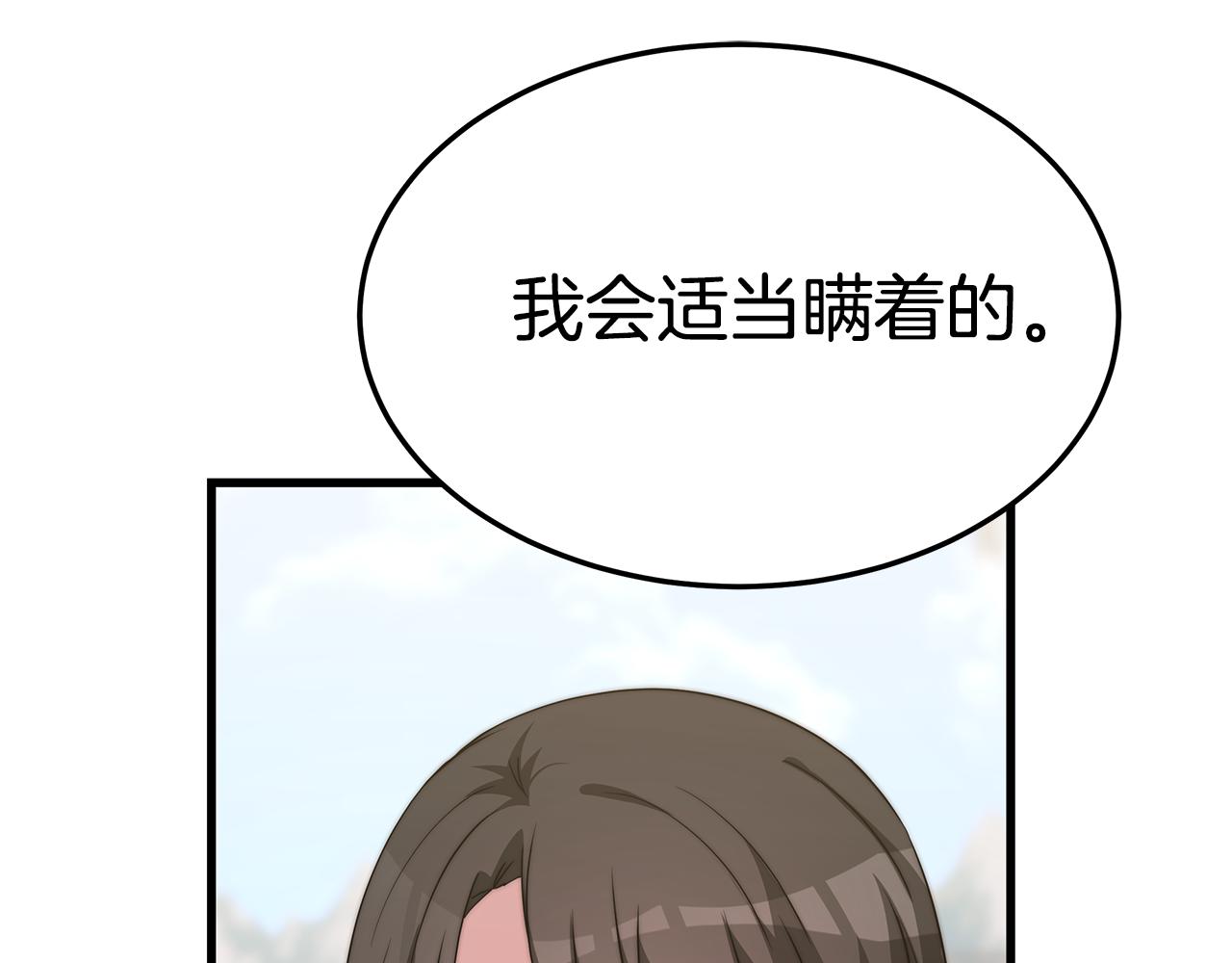 第14话 求婚60