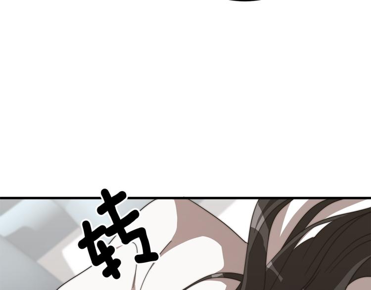 第9话 偏偏是和他？！203