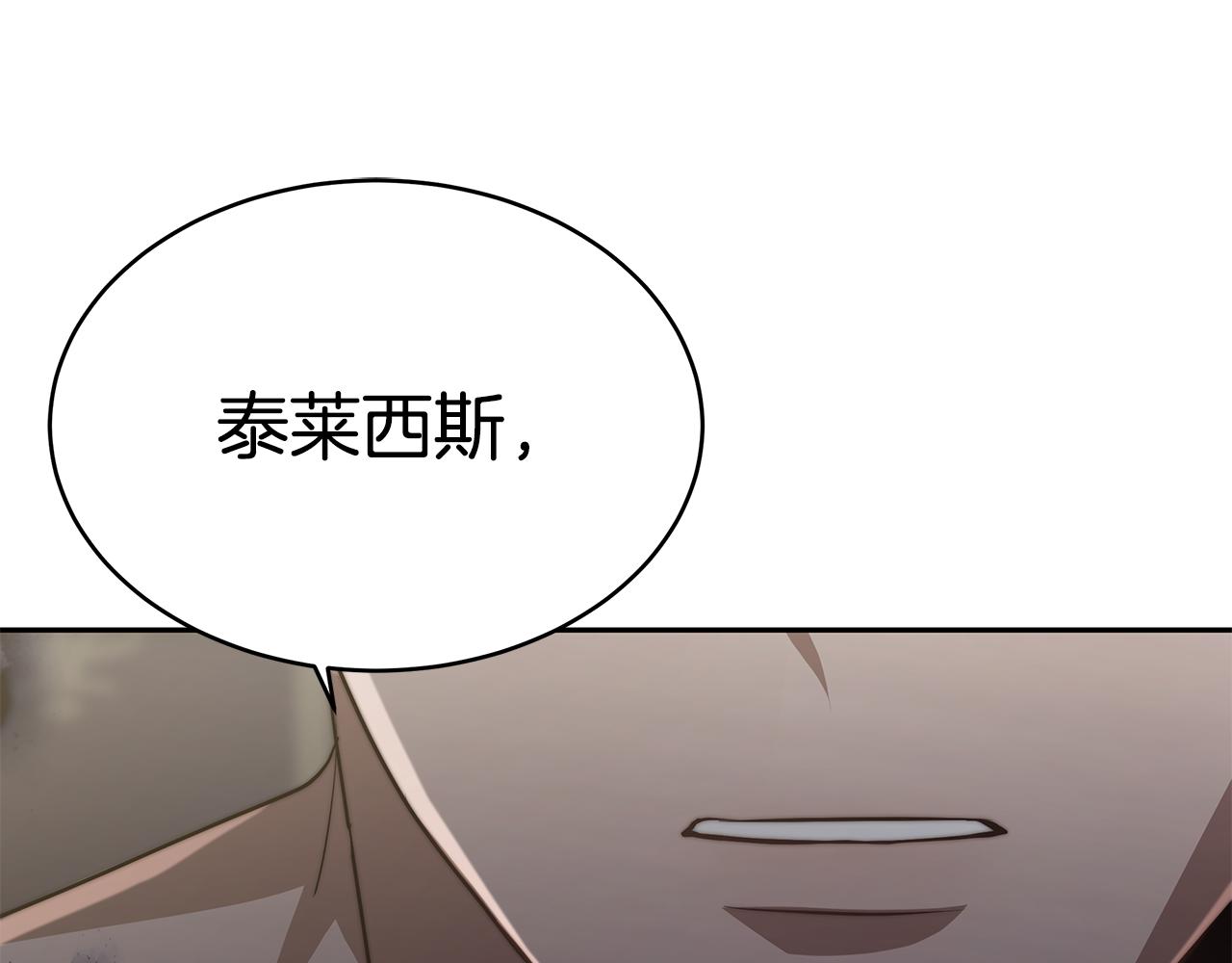 第18话 解救24