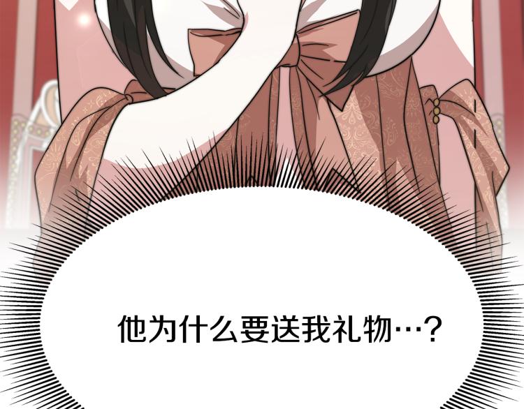 第5话 奶油kiss195