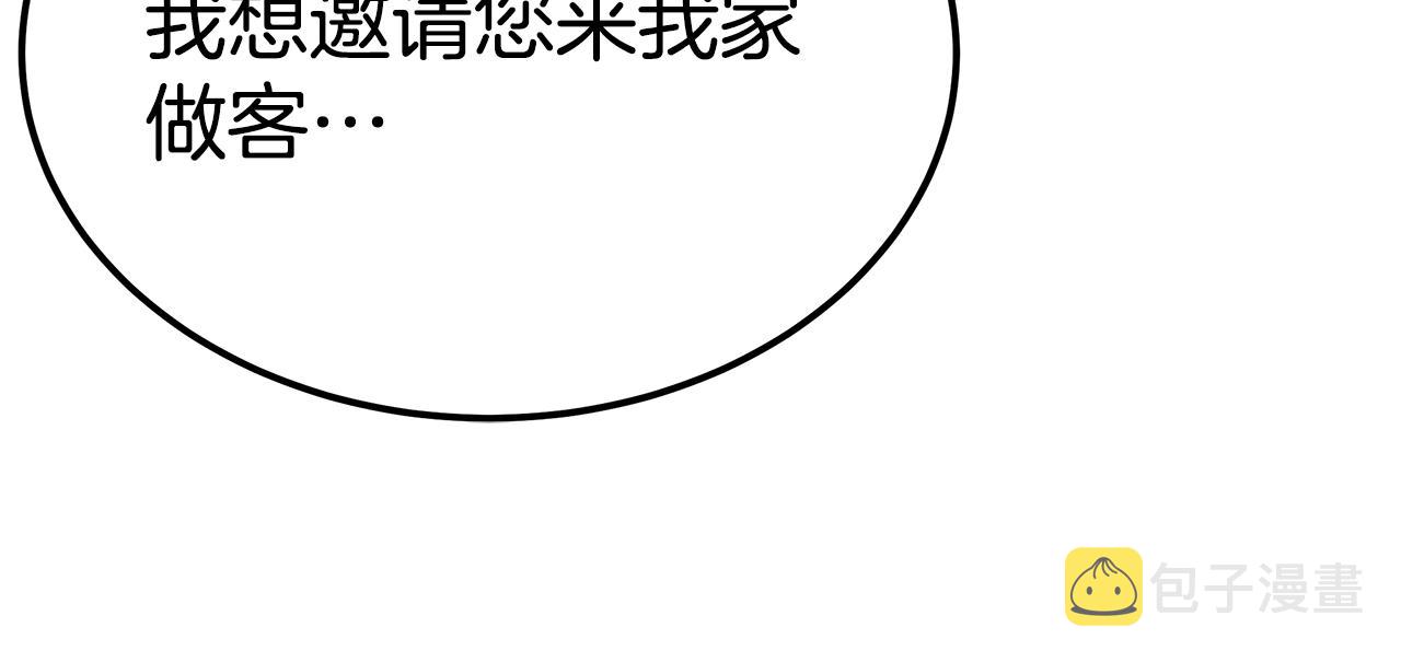 第45话 订婚礼物123