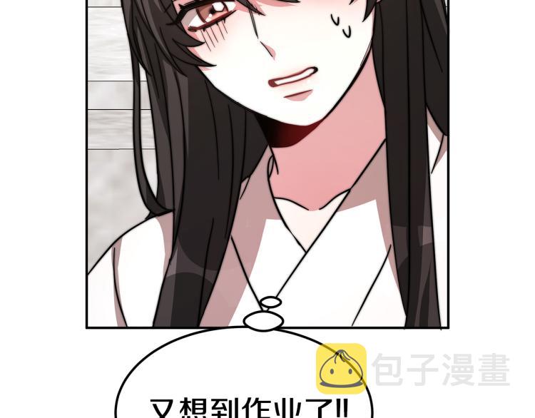 第3话 羞羞的学院服298