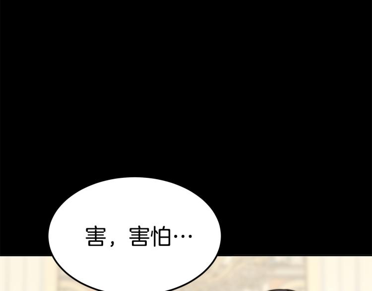 第4话 在水中完成作业196