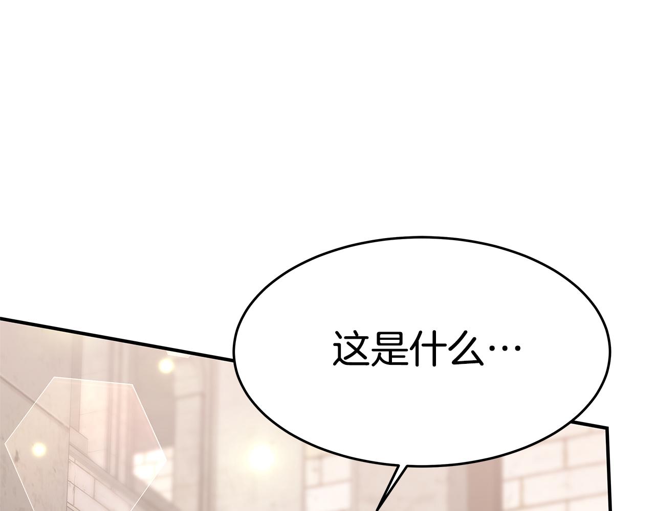 第32话 虚伪闺蜜96