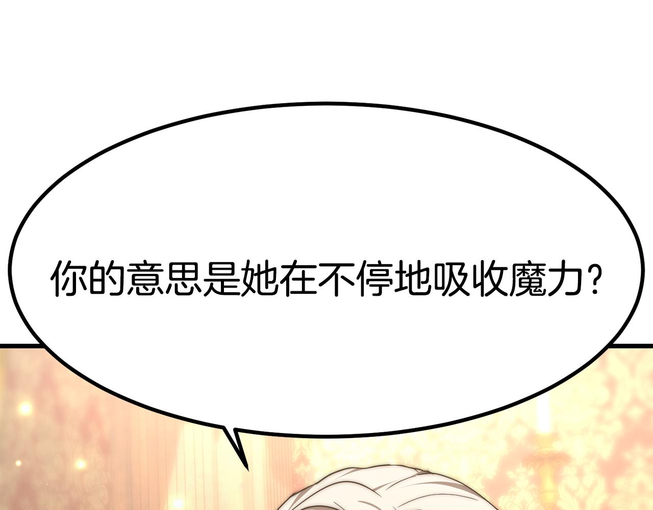 第23话 副作用130