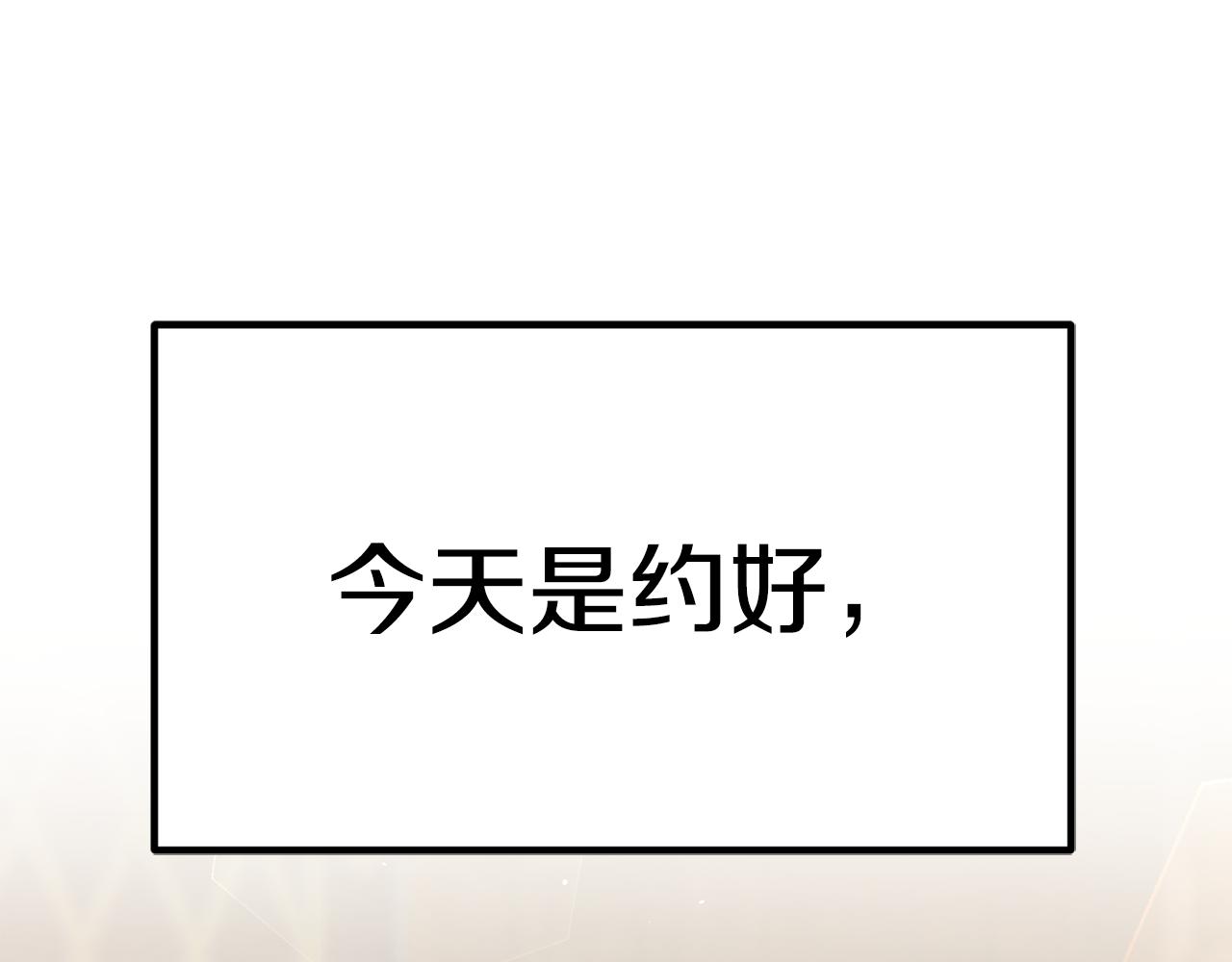 第22话 你会成为我的夫人13