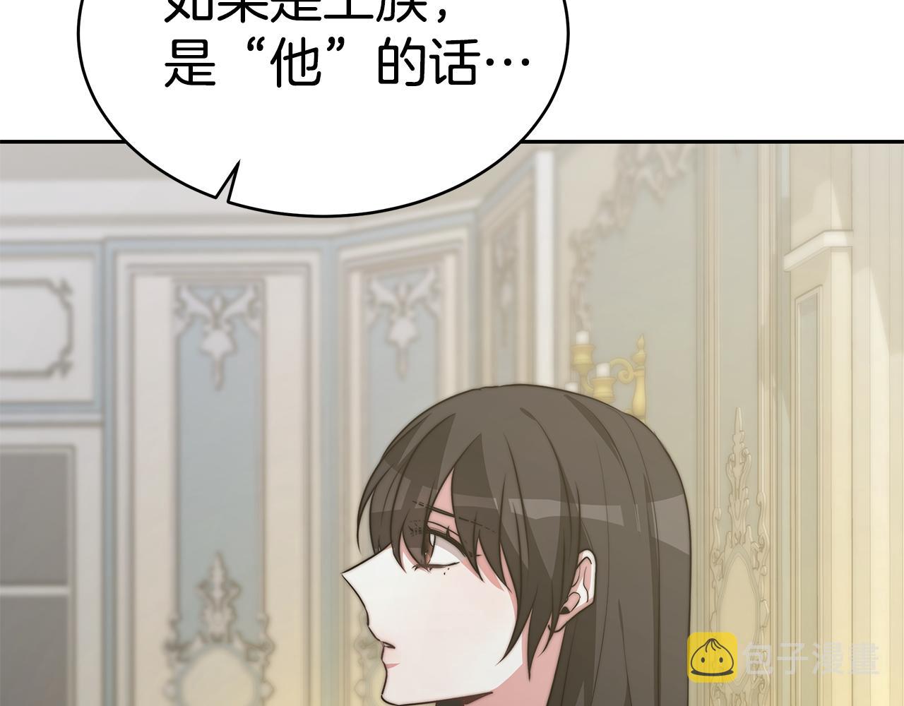 第18话 解救201