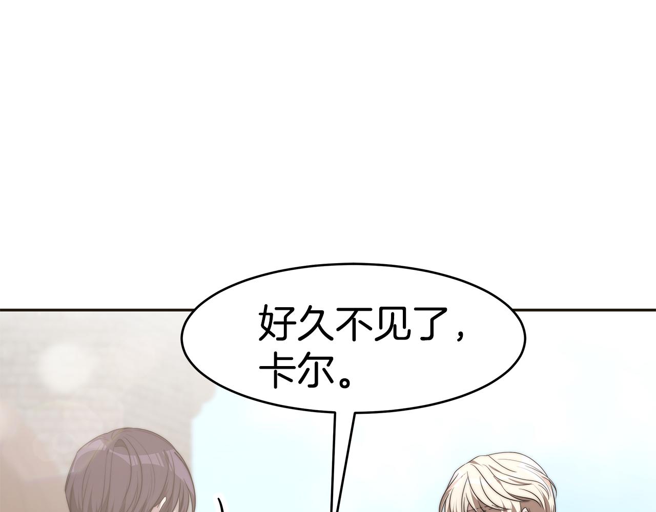 第40话 高冷男害羞22